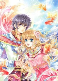 陌路(地獄之焰系列第四部)