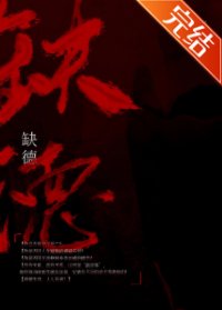 在无限游戏里当社牛