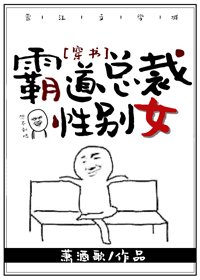 捡到豪门失忆大佬[穿书]